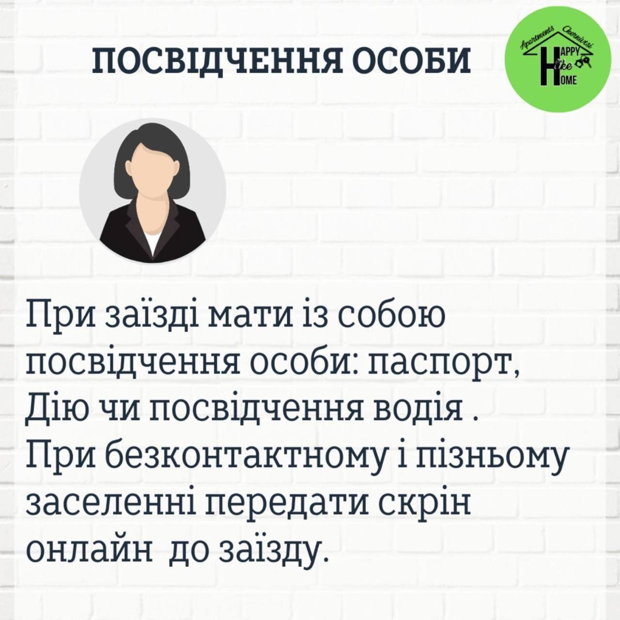 Сучасна Світла Квартира-Студія З Кондиціонером تشيرنيفتسي المظهر الخارجي الصورة