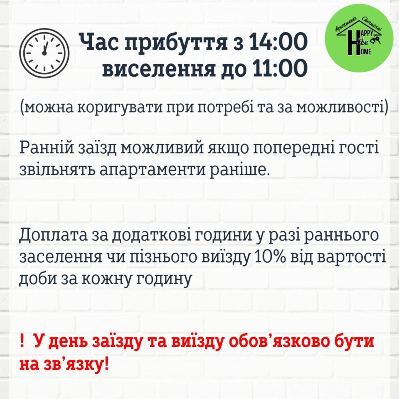 Сучасна Світла Квартира-Студія З Кондиціонером تشيرنيفتسي المظهر الخارجي الصورة